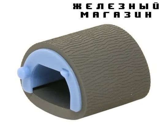 Rl1-2593. Rl1-2593-000cn. Ролик захвата hewlett-packard rl1-2593-000000/rl1-2593-000cn. Rl1-1443/rl1-1442. Rl1-2593-000cn.