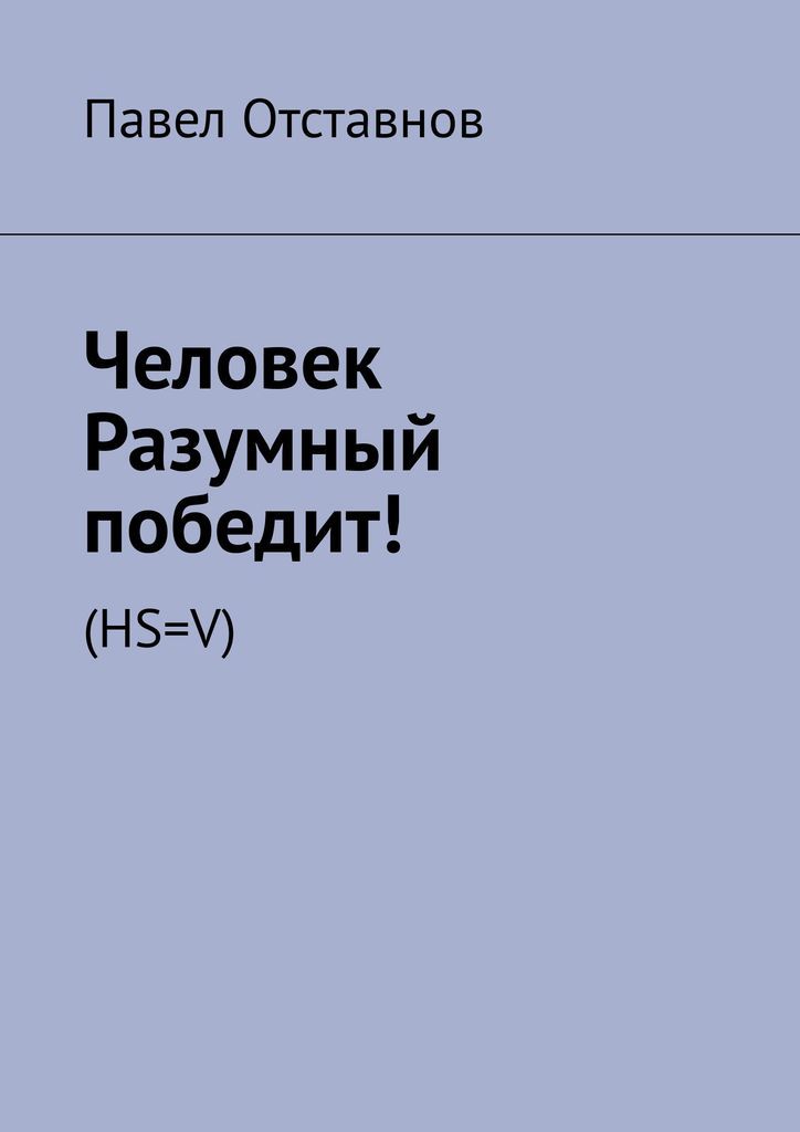 Литмир Скачать Бесплатно Fb2