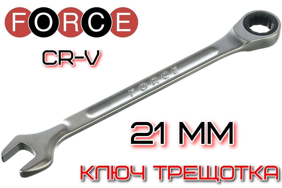 Jonnesway ключ комбинированный 32 мм w26132. сибртех ключ накидной ударный 41 мм 14276. набор комбинированных гаечных ключей kraftool 12 шт 6 22 мм 27079-h12_z01. ключ комбинированный stels 21мм 15225. ключ комбинированный 21 helfer, hf002015.