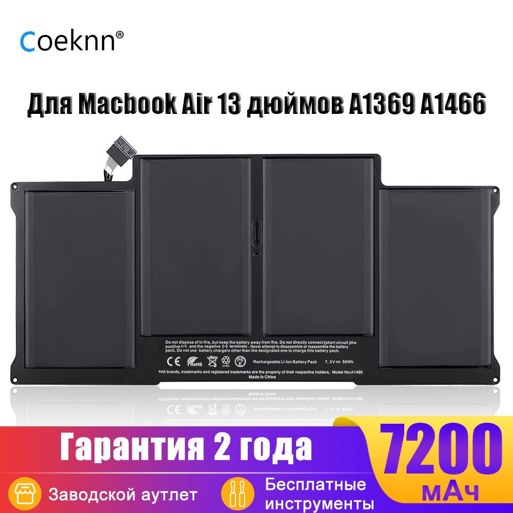 Аккумулятора Macbook A1534 Купить