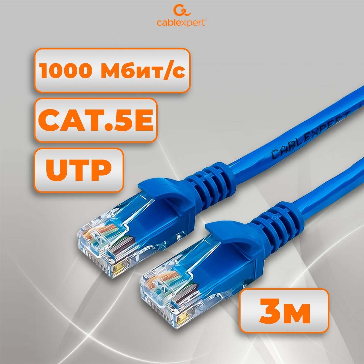 Cablexpert Кабель для интернет-соединения RJ-45/RJ-45, 3 м, синий