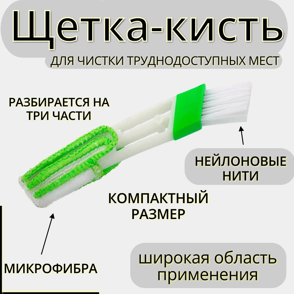 Чистка Воздуховодов Авто – купить в интернет-магазине OZON по низкой цене