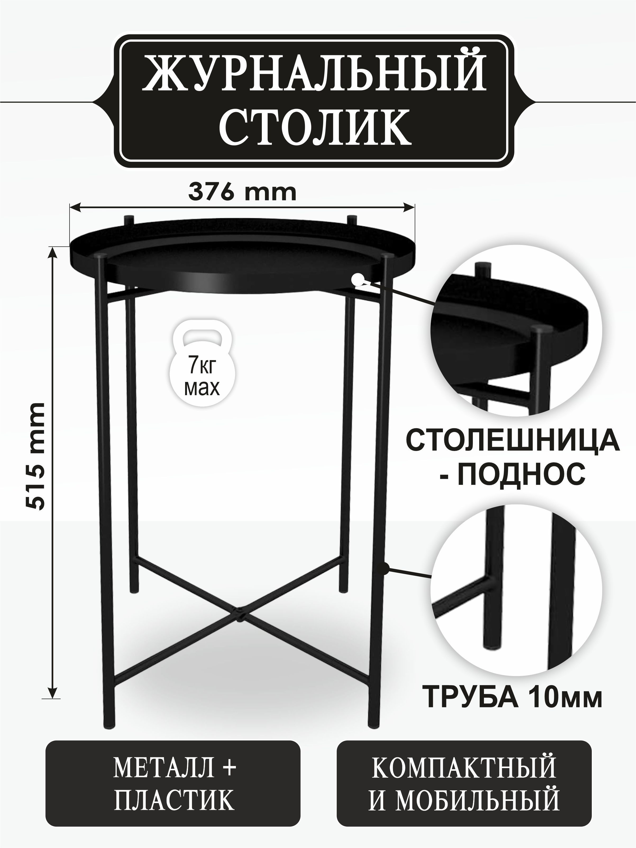 Журнальный стол sheffilton sht ct8