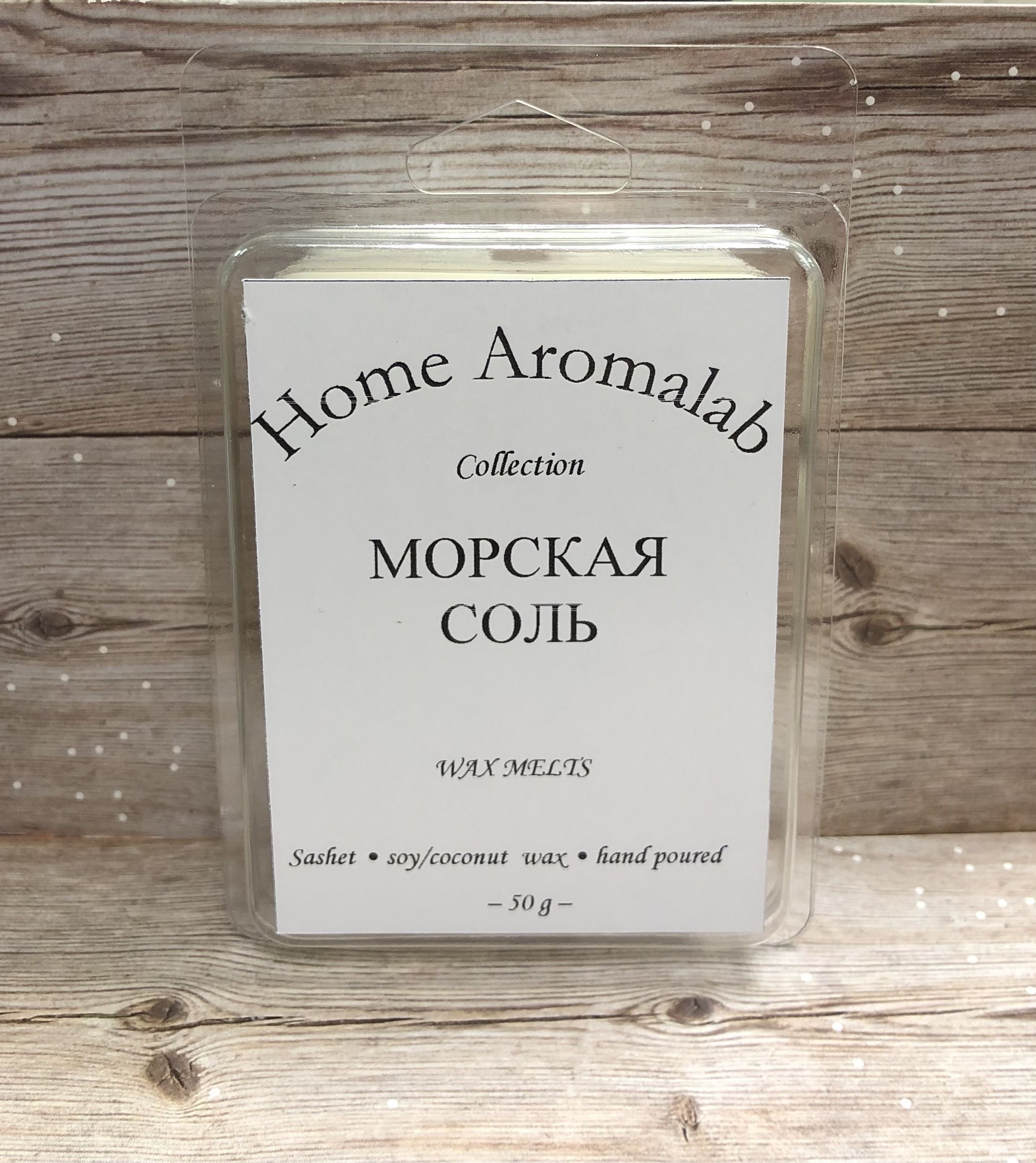 Саше Ароматическое из воска в кубиках/Wax Melts - купить по выгодной цене в  интернет-магазине OZON (944824283)