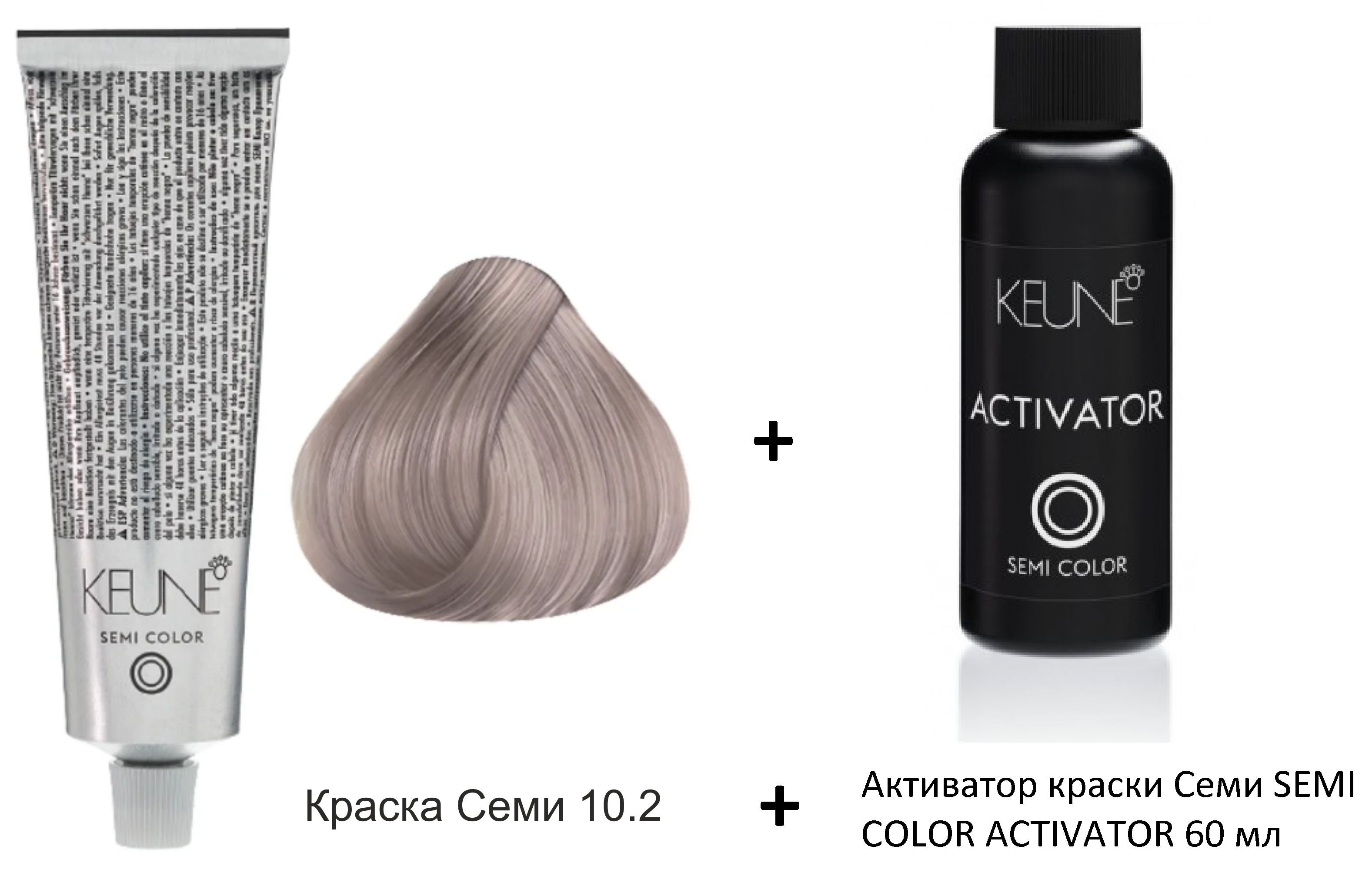 Купить Краску Для Волос Keune Semi