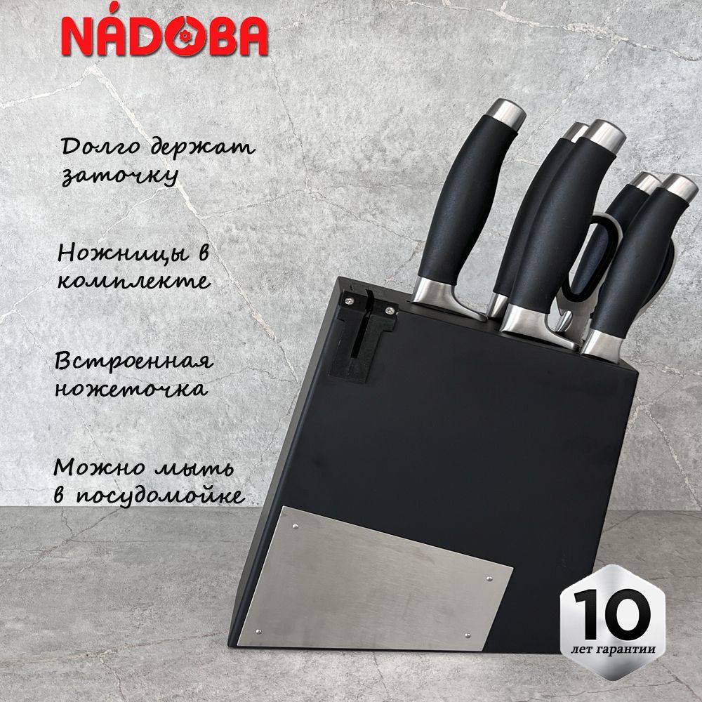 Нож Nadoba Rut – купить в интернет-магазине OZON по низкой цене