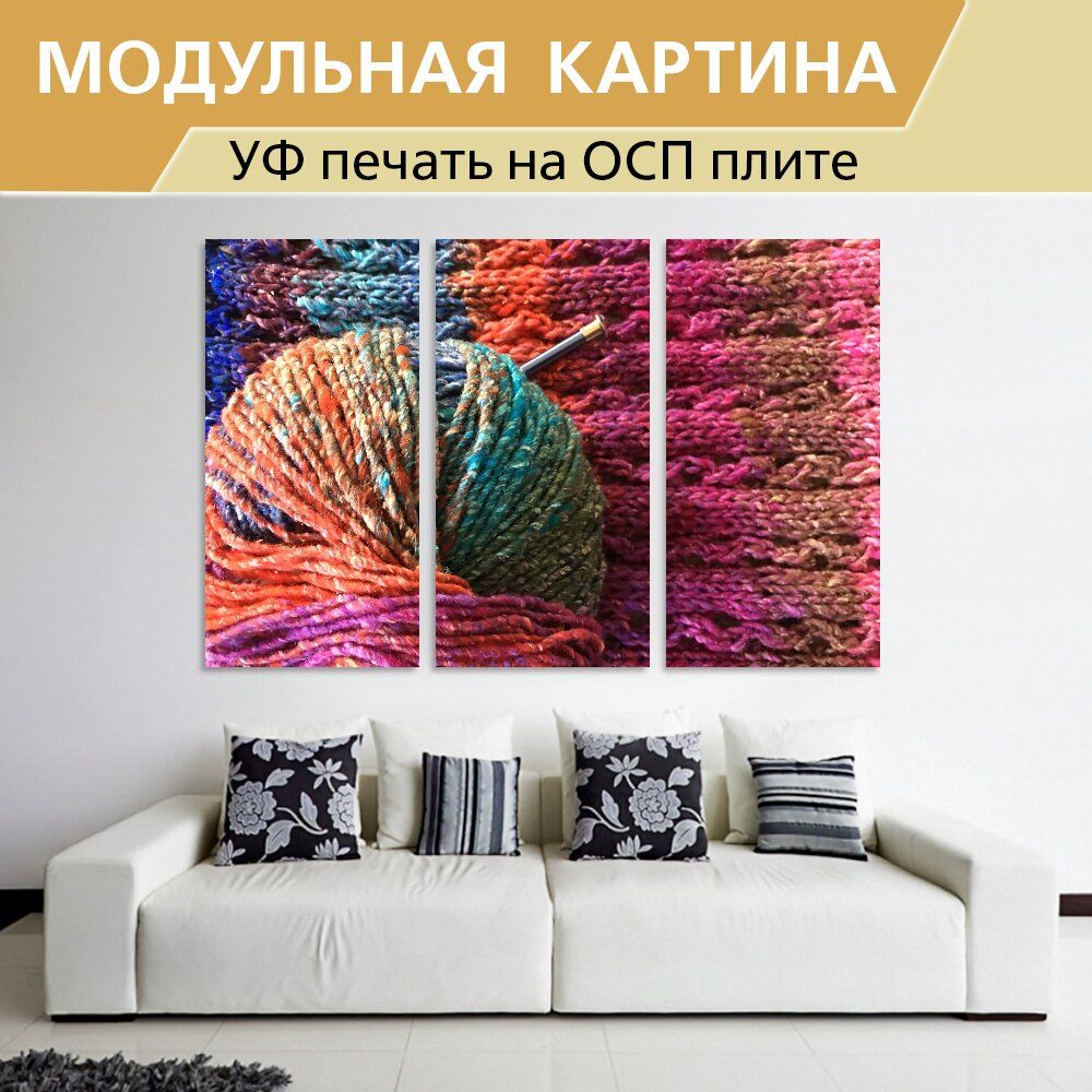 Картины в оби