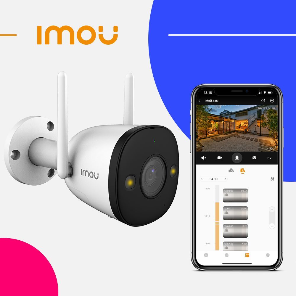 Imou bullet 2c. IPC-f42fp-0280b-v3-imou