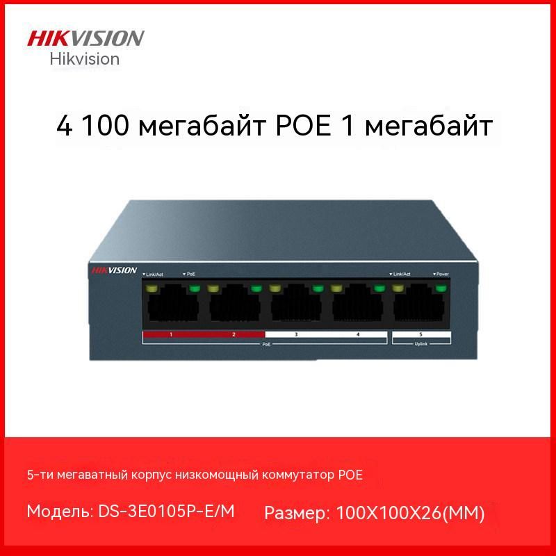 Коммутатор sc-ps108. Порт 1100. Маршрутизатор isr 1100. Коммутатор 16-портовый sf110d-16 switch. Коммутатор cisco catalyst ws-c3750x-48p-s.