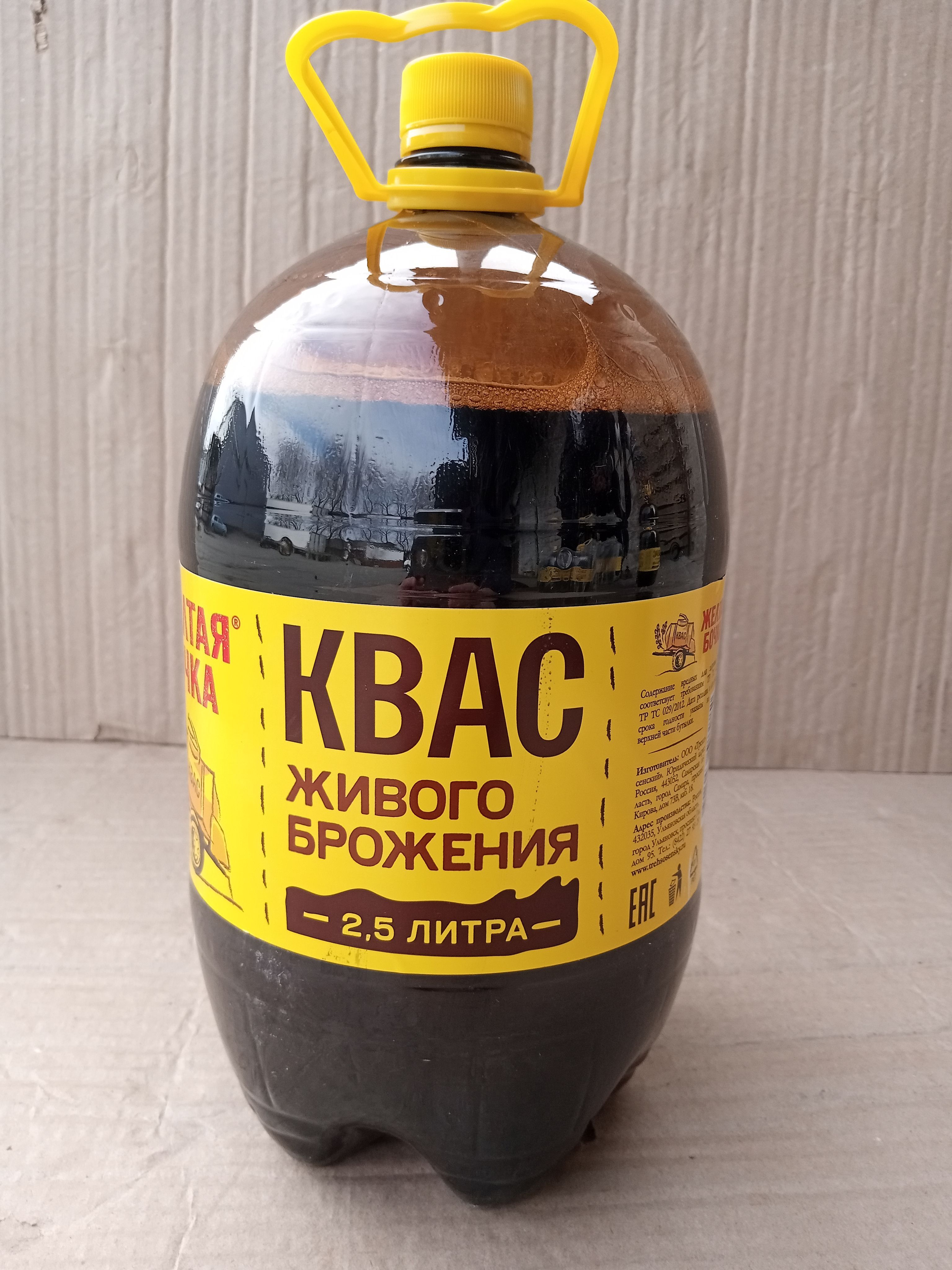 Квас желтая бочка