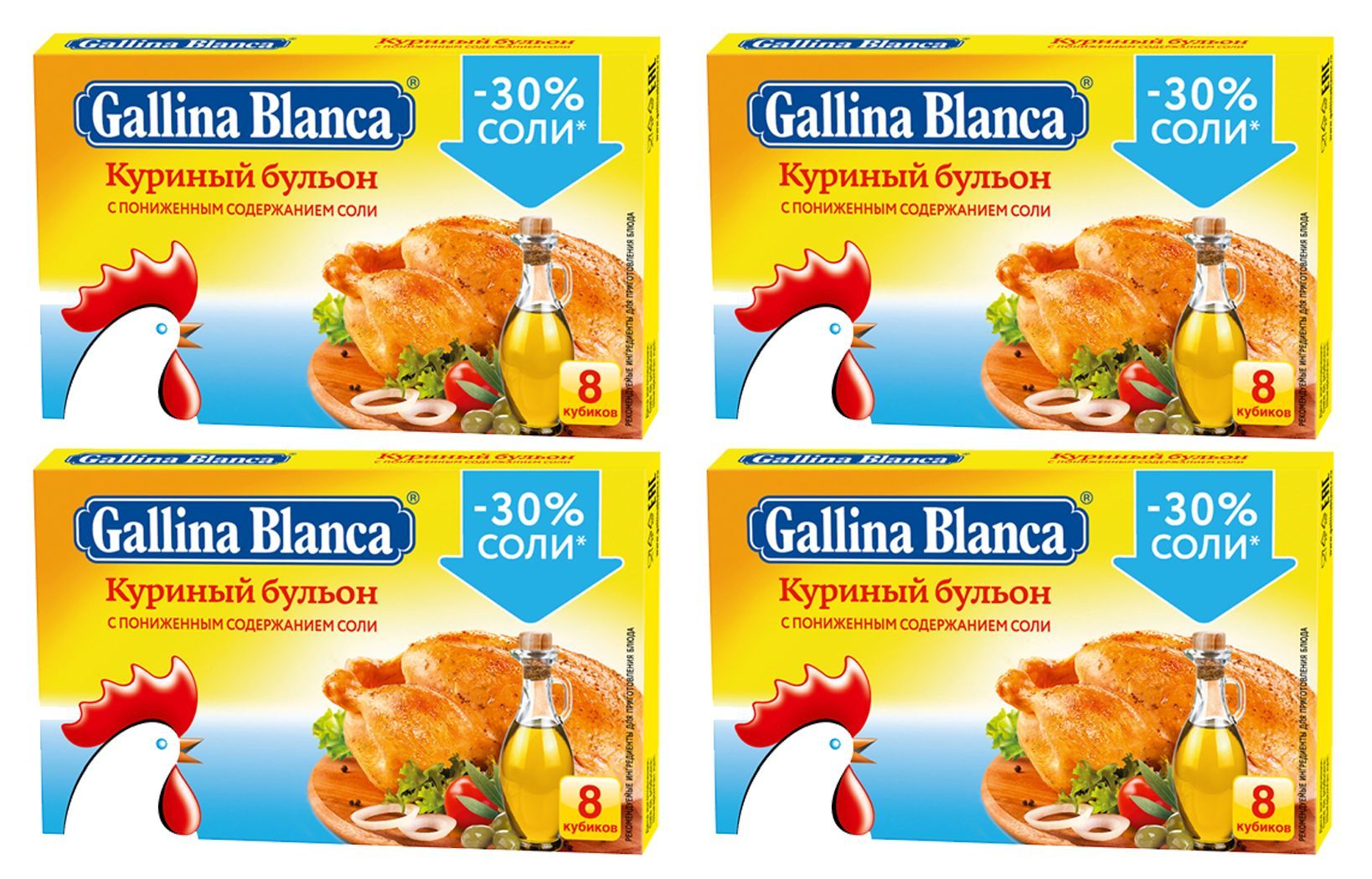 Кубики Gallina Blanca приправы со вкусом Куриный бульон с пониженным  содержанием соли, 8 кубиков, 80г (4 шт) - купить с доставкой по выгодным  ценам в интернет-магазине OZON (951184409)