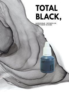 MartenKunitsaСпиртовыечерниладлярисования1шт.,20мл./20г.