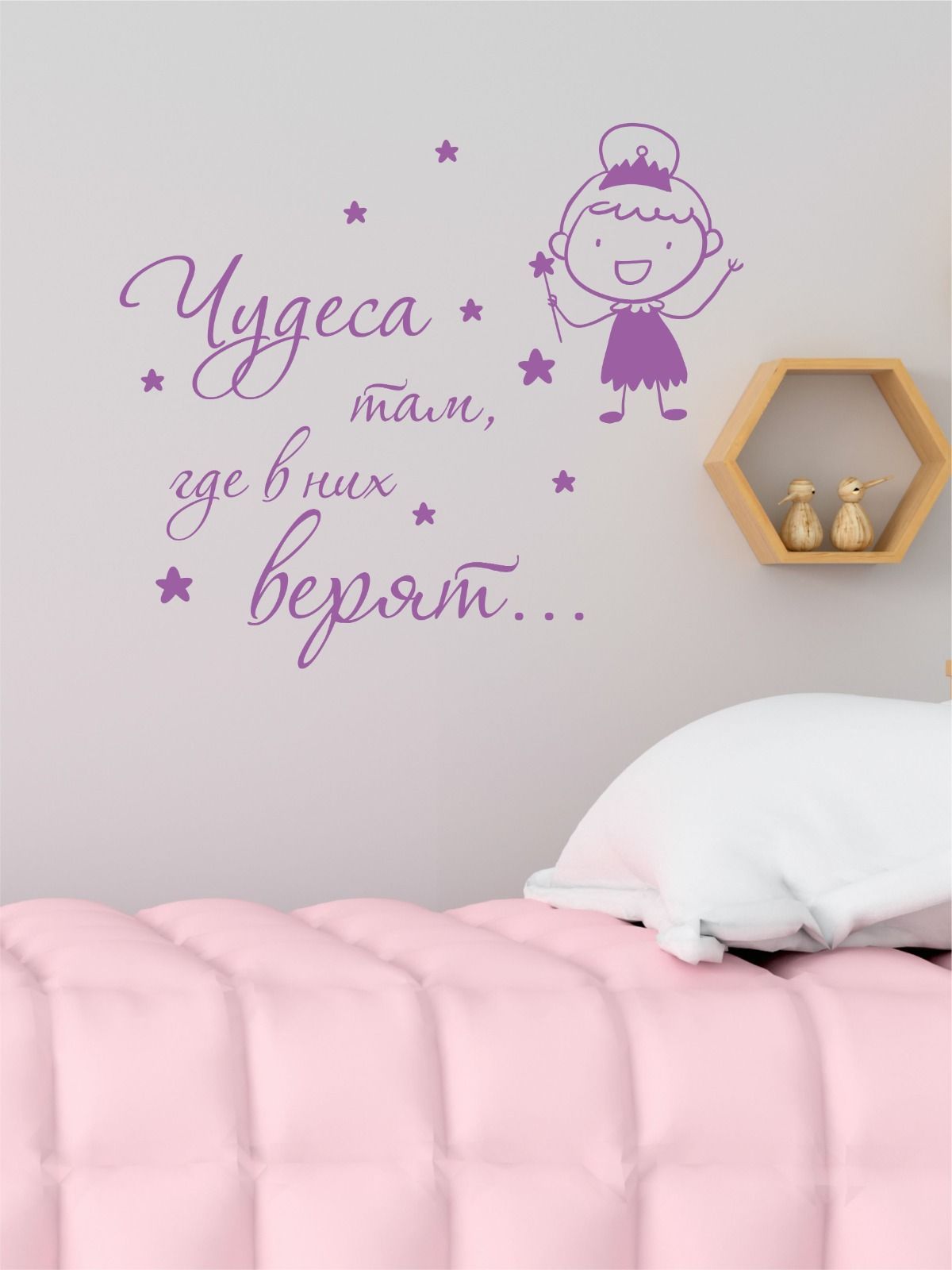 Чудеса случаются там где в них верят картинки