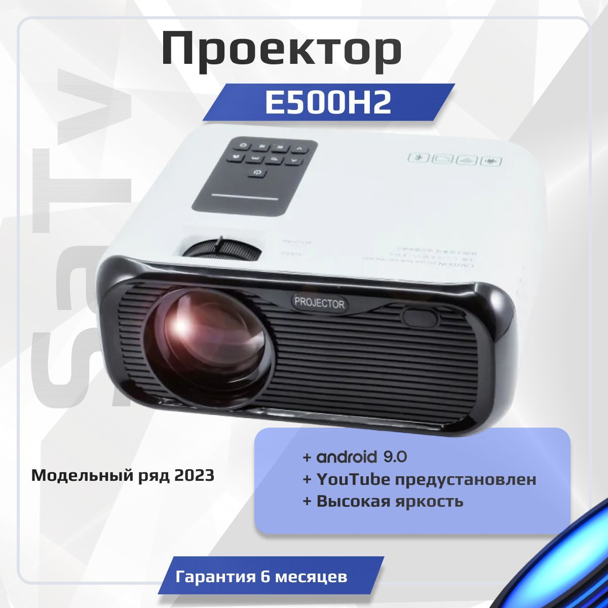 Epson eh tw750 крепление к потолку