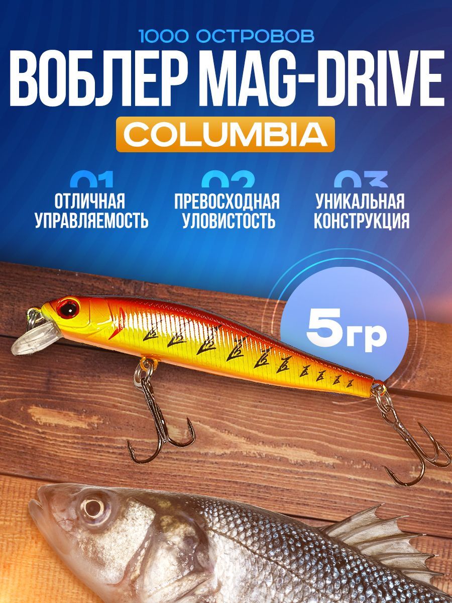 Воблер mag Воблер mag
