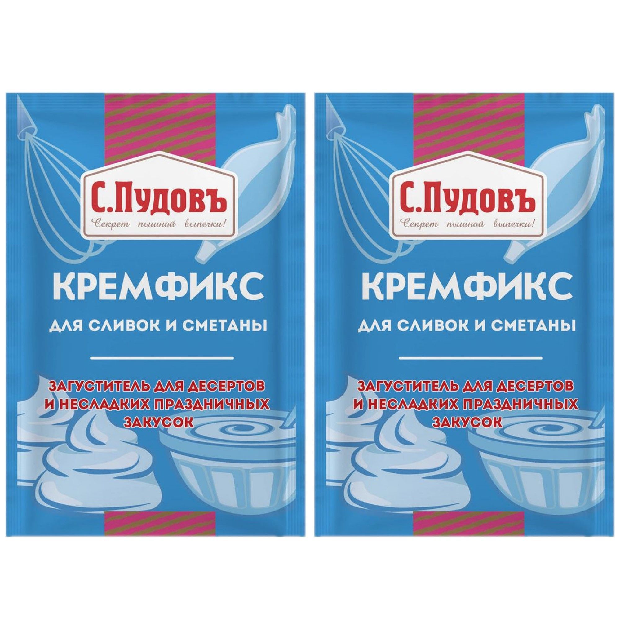 50 пудов. Кремфикс для сливок и сметаны. С пудов загуститель кремфикс. Кремфикс для сливок и сметаны как пользоваться. Взбитые сливки с.Пудовъ 50 гр.