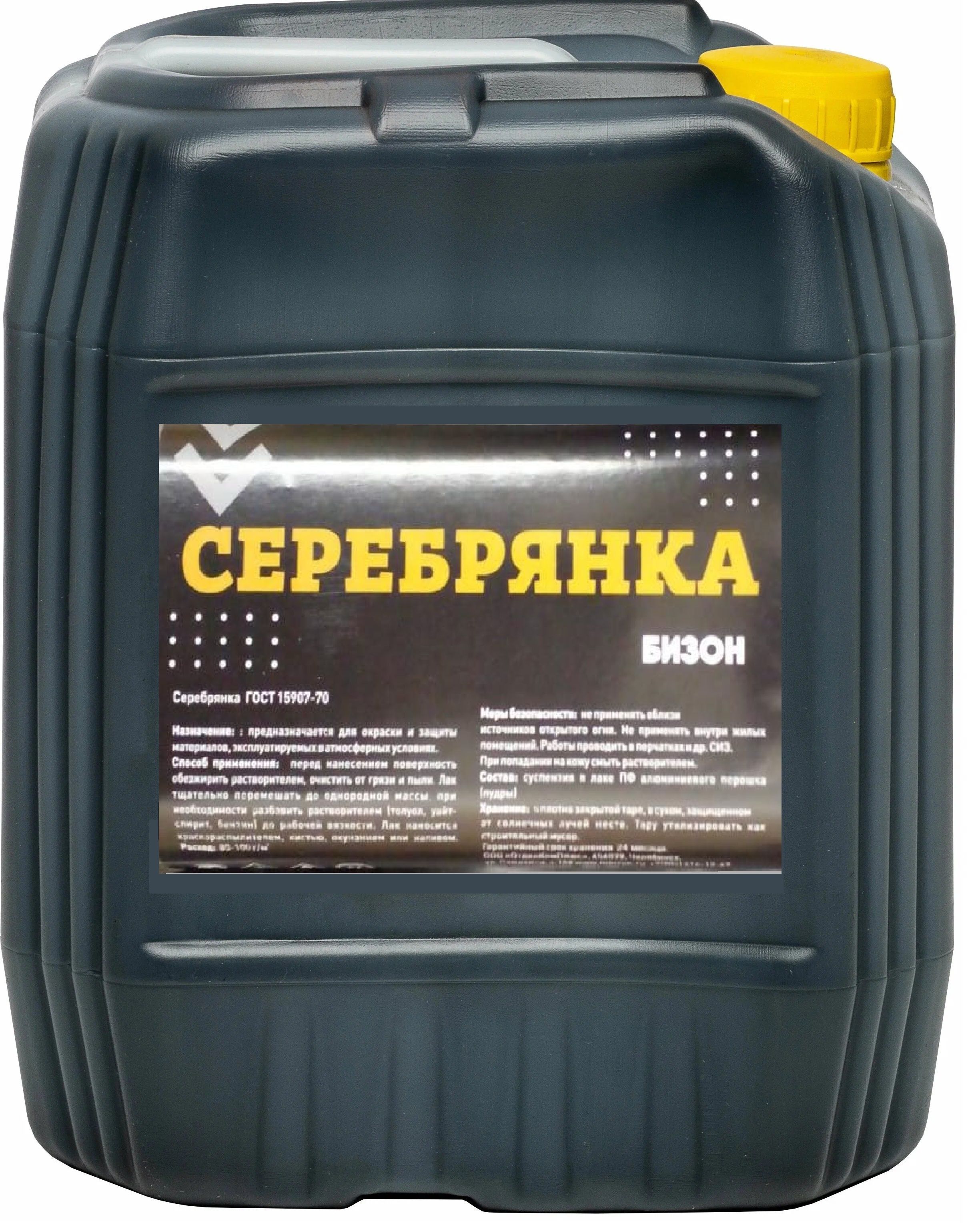 Краска Бт 177 Серебристая Купить