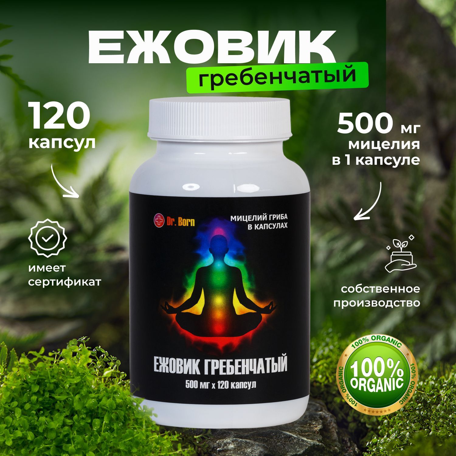 Специи,семенаисушеныеовощи
