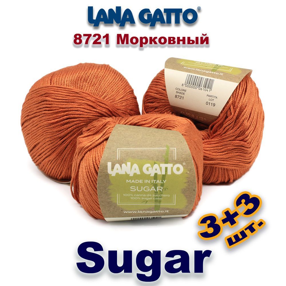 Пряжа Lana Gatto Sugar Купить