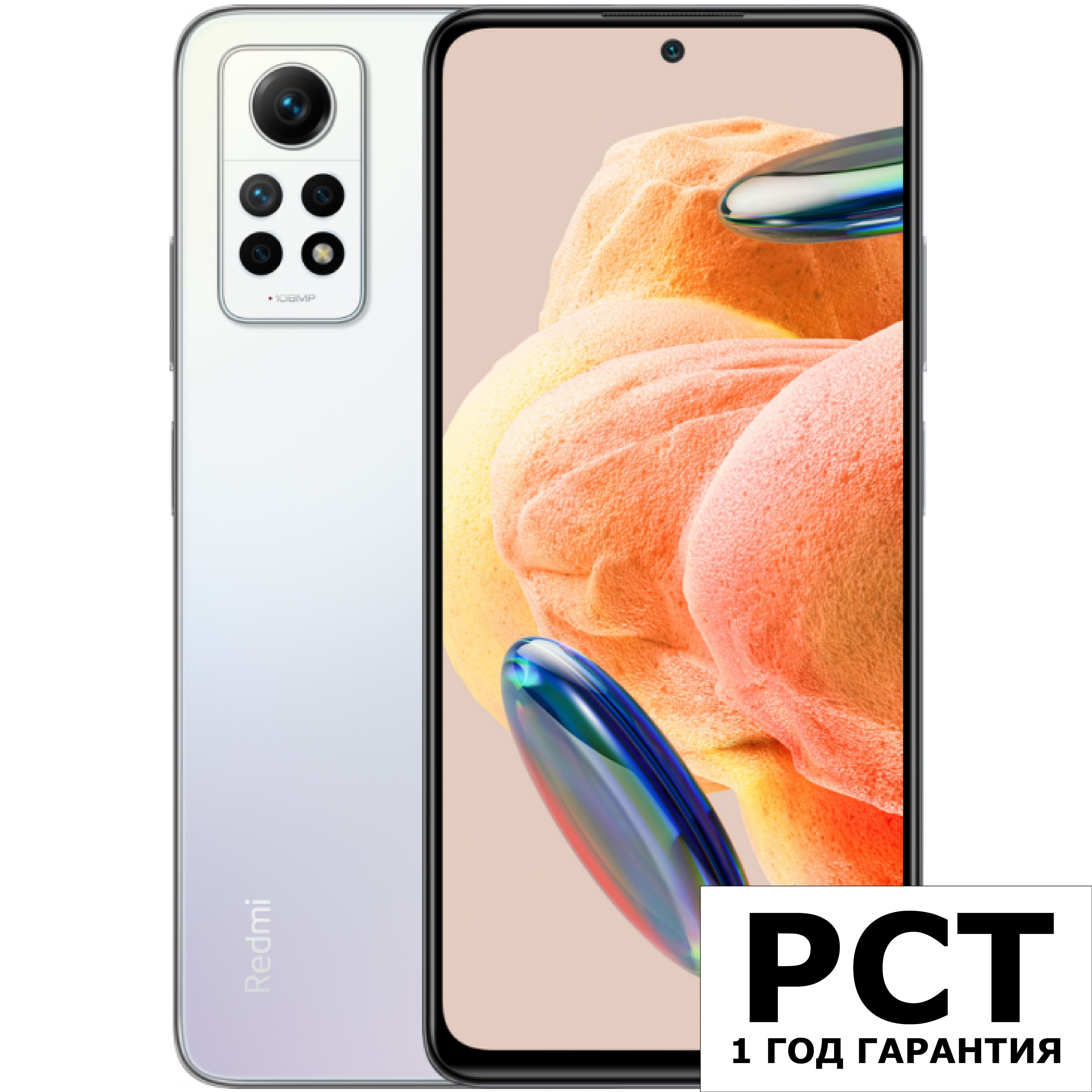 Redmi note 12s 8 256 отзывы