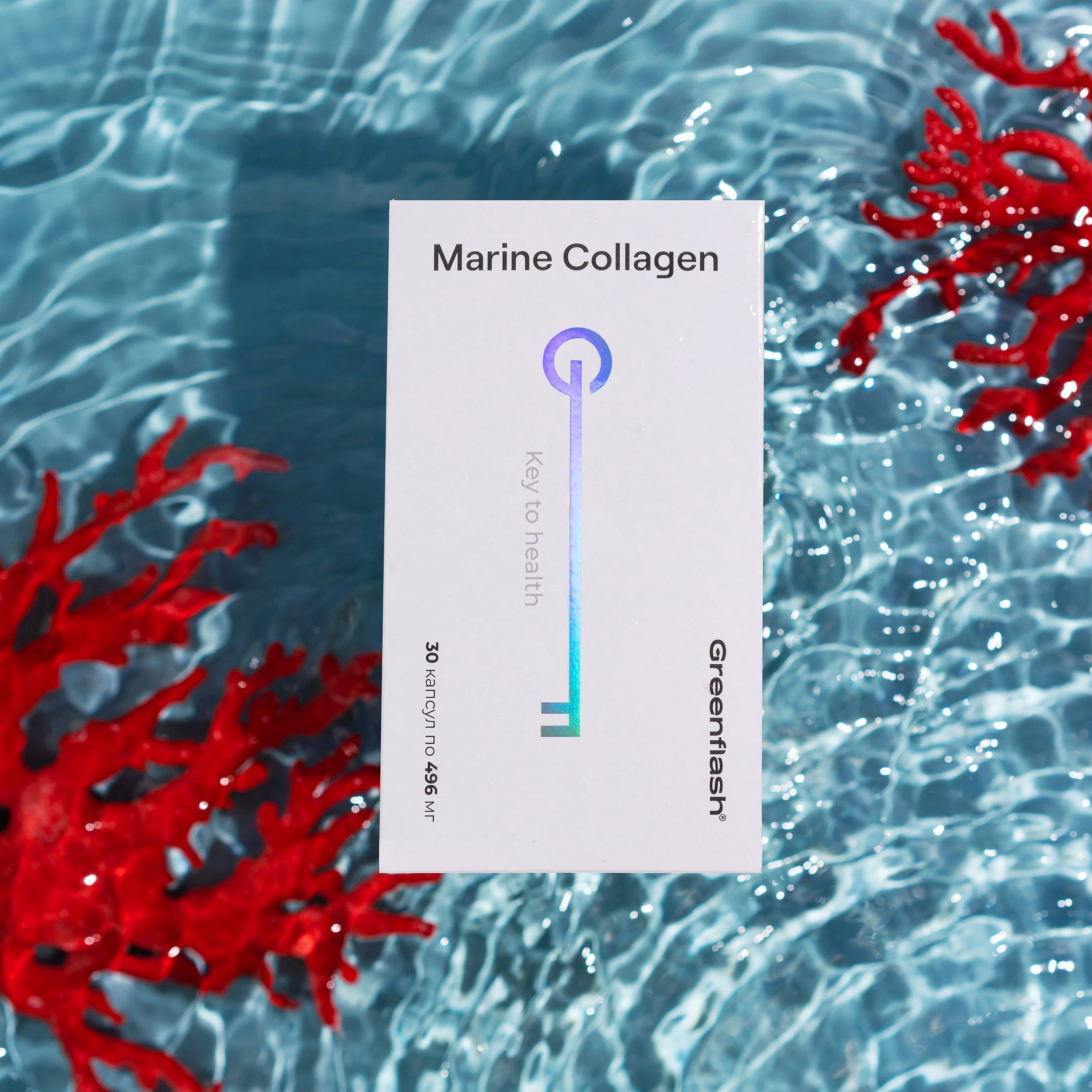 Marine collagen