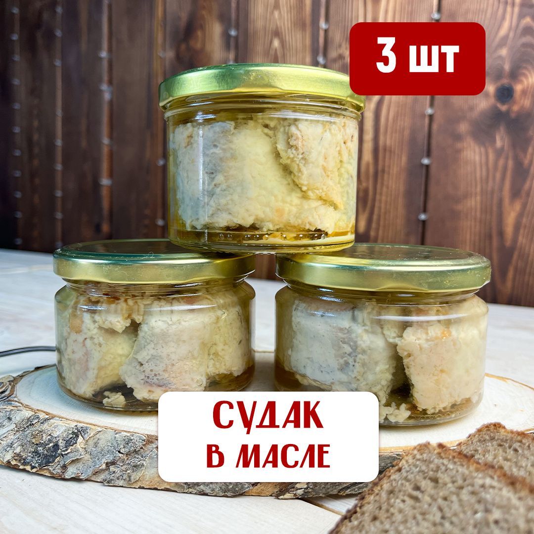Консервы из судака. Печень трески 250 гр. Консервы из судака. Судак обжаренный в томатном соусе. Судак консервы.