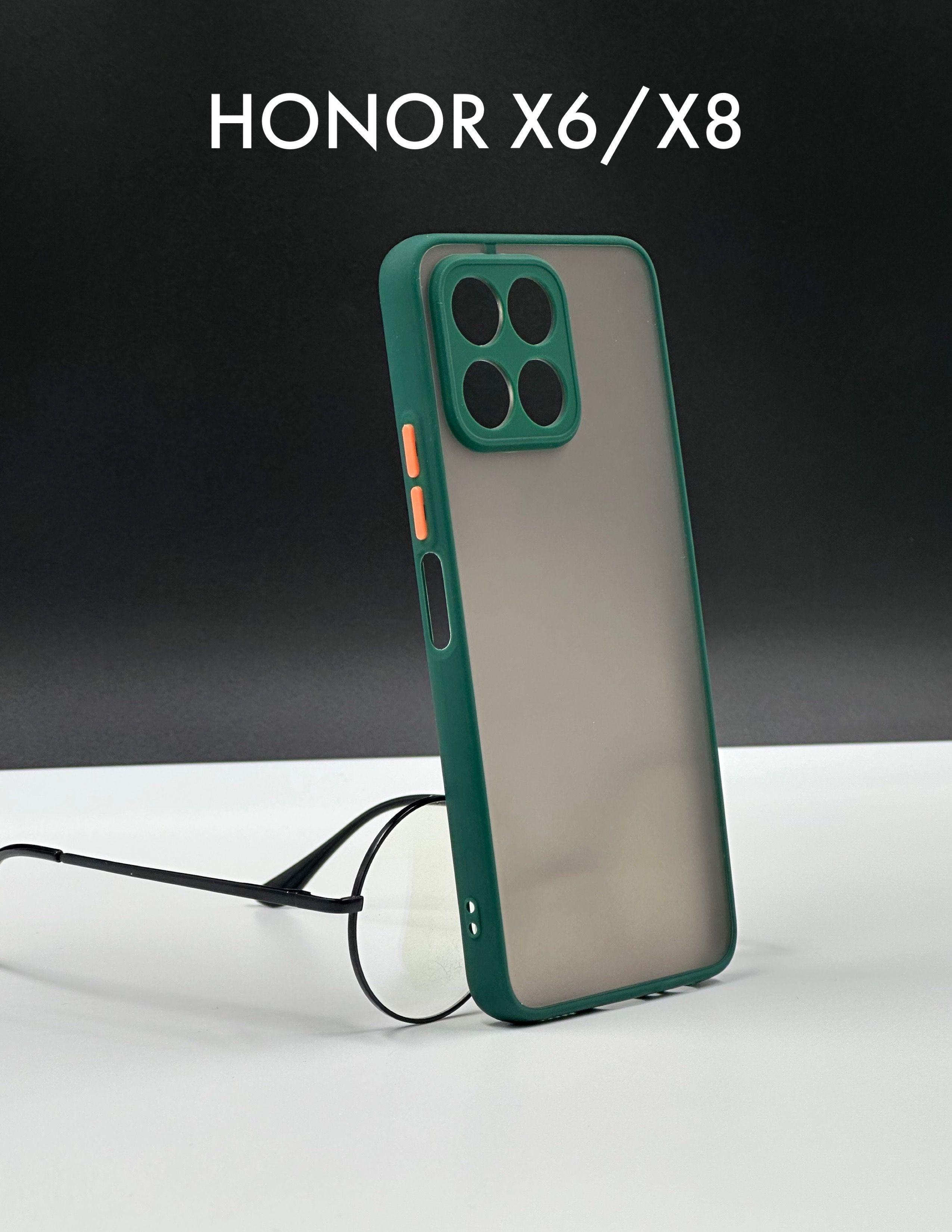 Honor 50 Купить Изумрудный