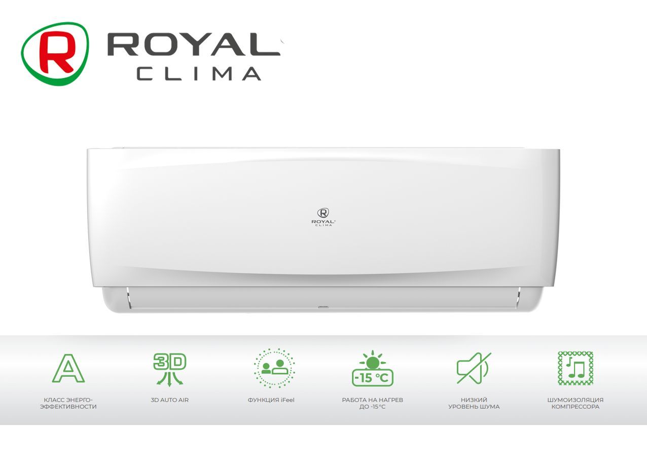 Royal clima rci ar22hn отзывы. RCI-vxi22hn. Royal clima RC-vx28hn.