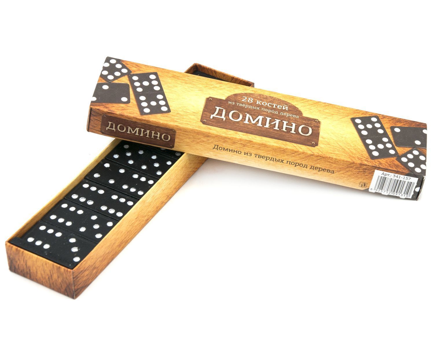 Из костей домино выбрали одну. Игровой набор карты, Домино, кубики. Игра Домино в картонной коробке 28 фишек.