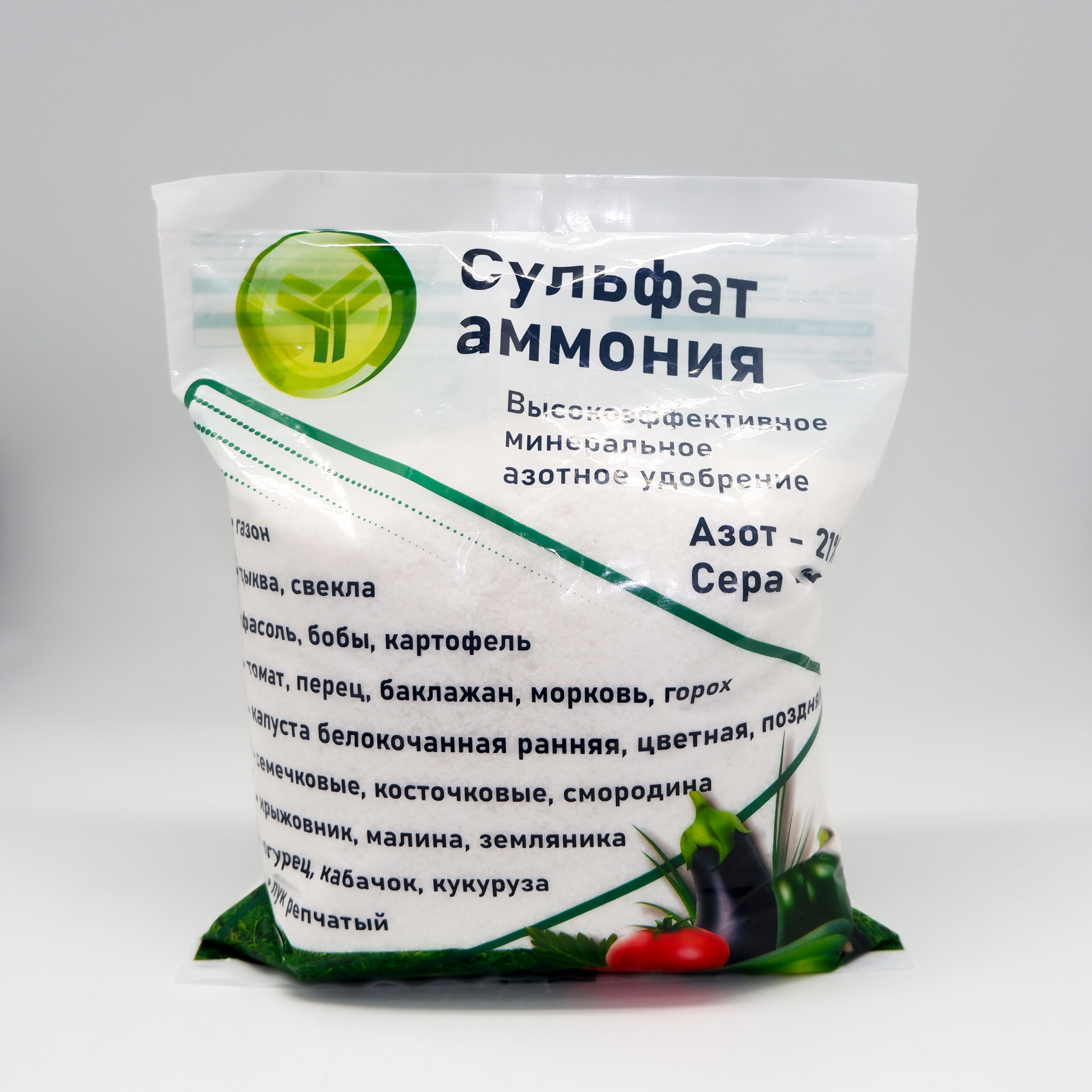 Сульфат Аммония Цена