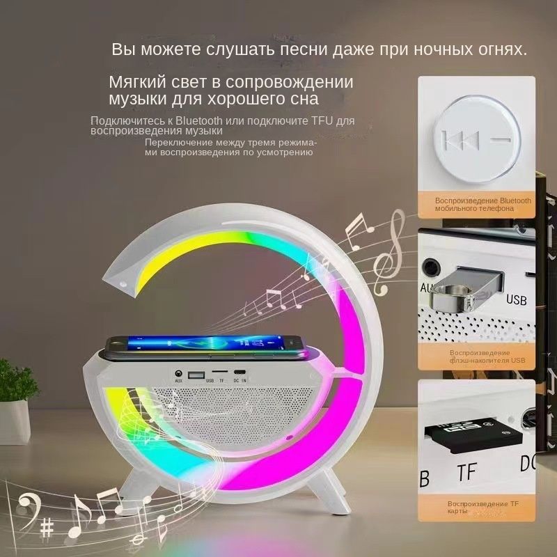 Led wireless charging speaker bt2301
