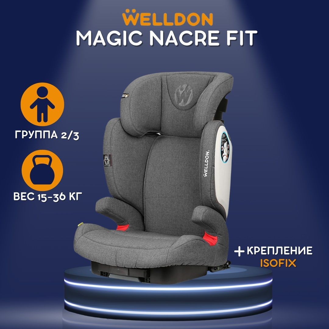 АвтокреслоWelldonMagicNacreFITOliveсветло-серый,малышус15до36кг,вавтомобильдлядетейс3летдо12лет,встроенныйвыдвижнойящик,креслоскреплениеisofix