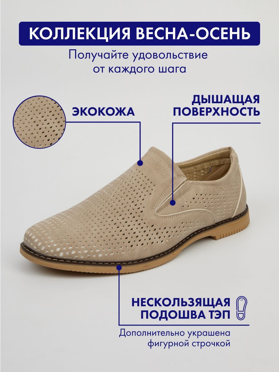 ТуфлиTRIOSHOES