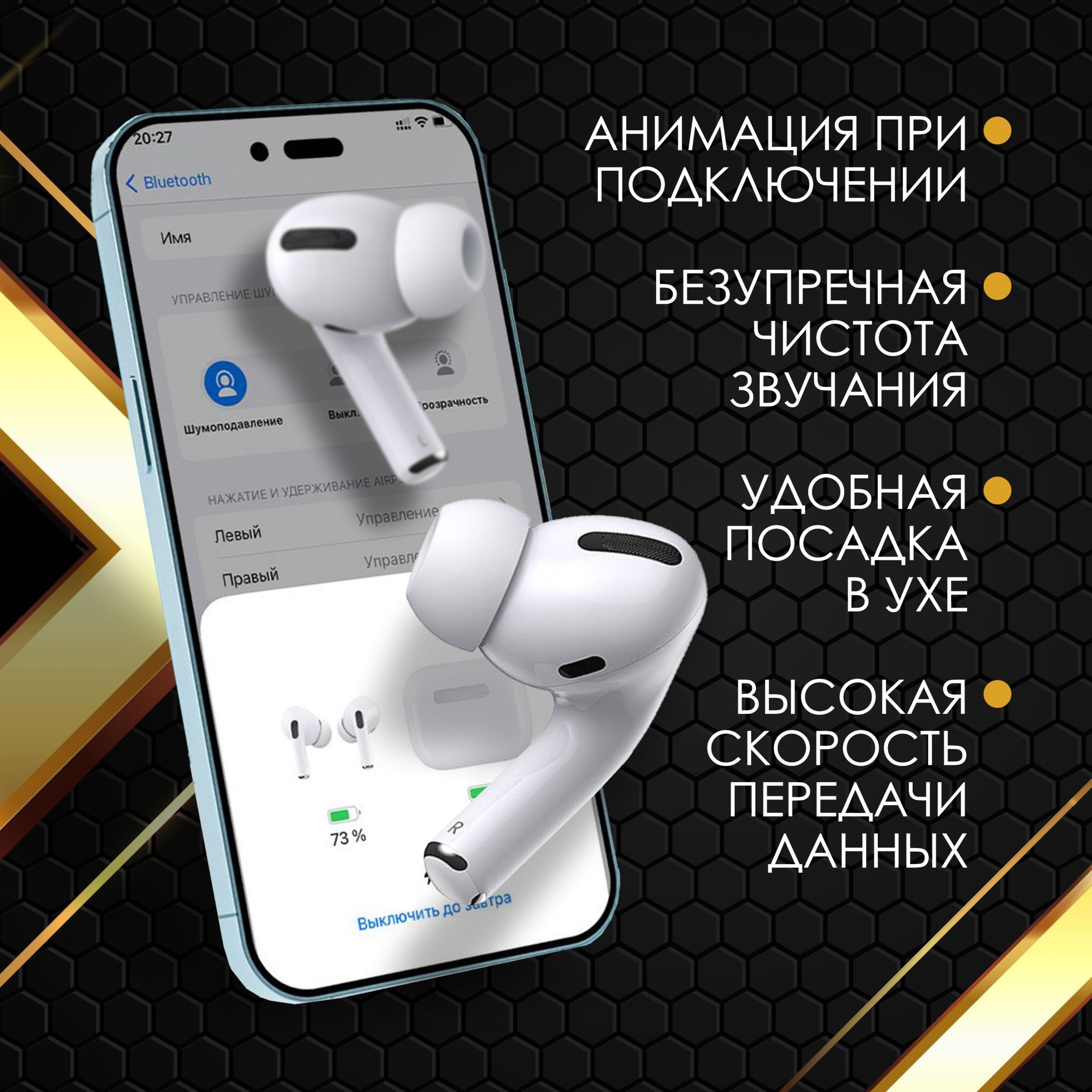 Orverk Pro 4 Купить