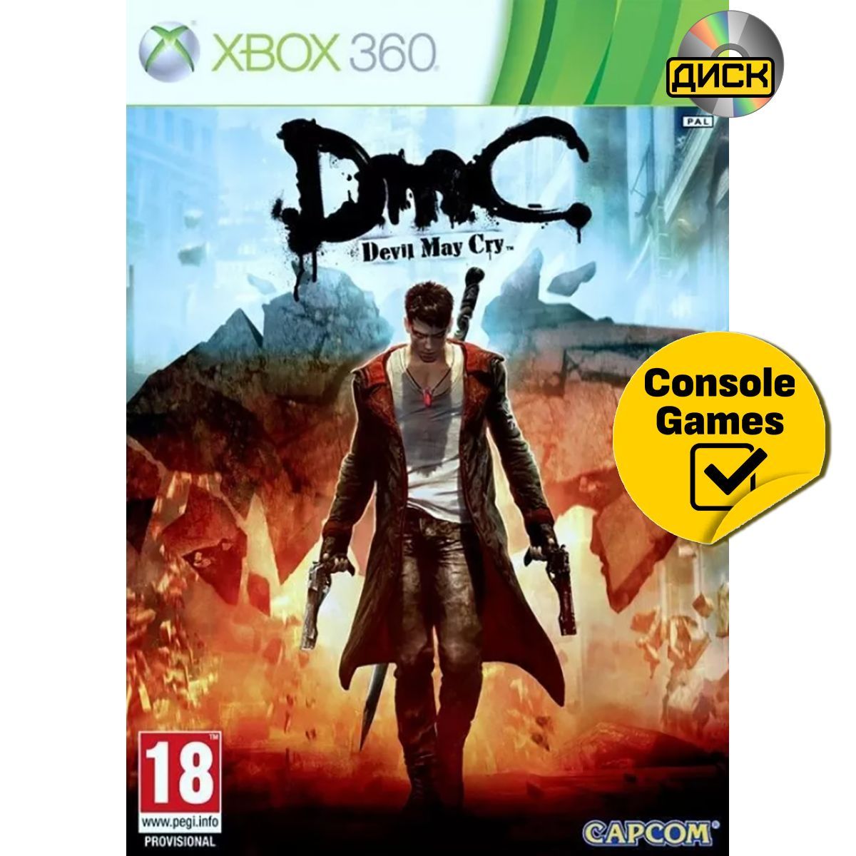 Devil May Cry Xbox 360. Купить Devil May Cry на Xbox. Xbox one DMC Edichon. Dmc xbox 360