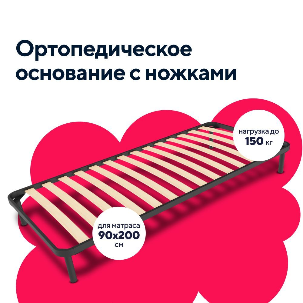 Комплектующиедлякровати