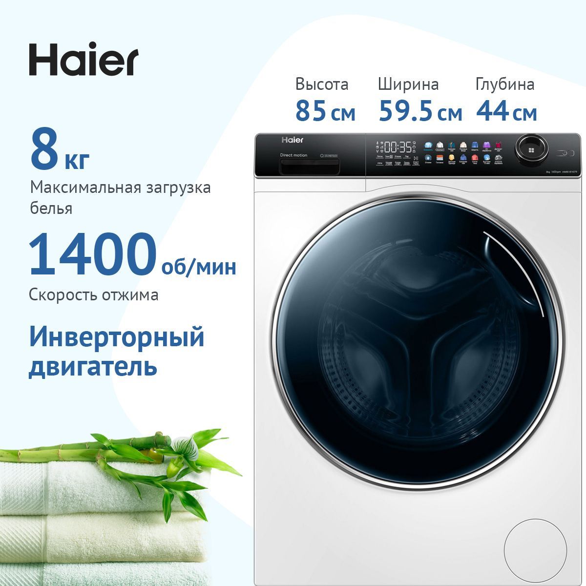 Стиральная Машина Haier Hw80 B14279 Купить