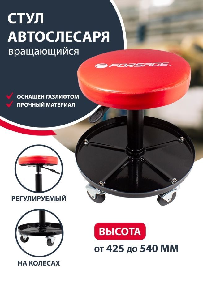 Ремонтный круглый табурет wiederkraft wdk 86020