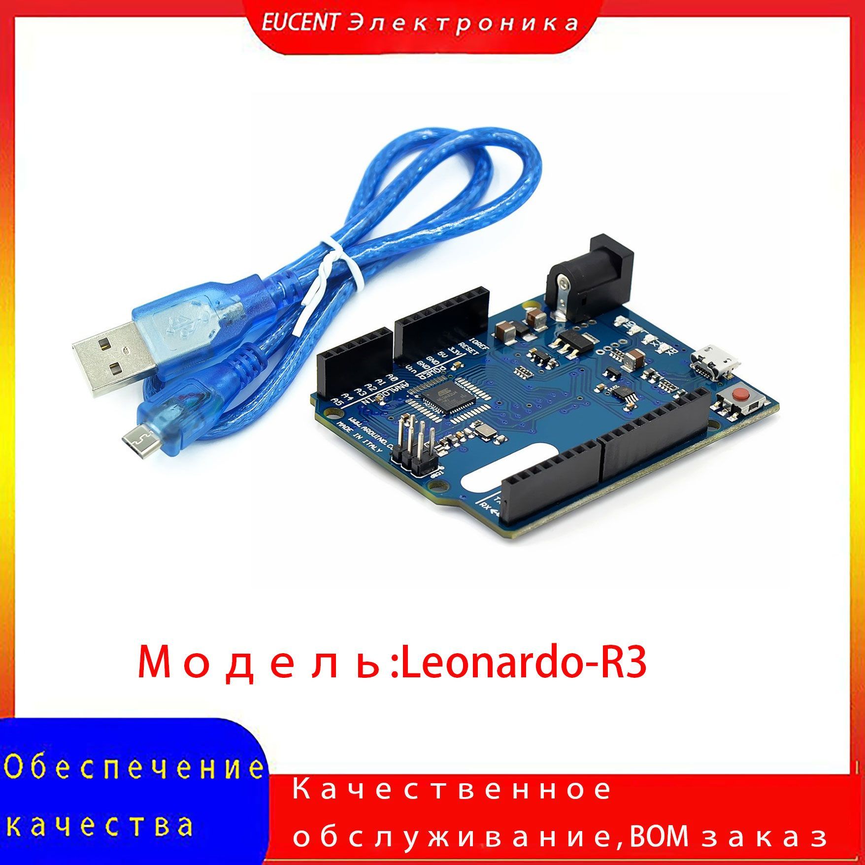 Leonardo r3. Плата leonardo.