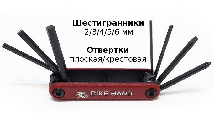 Стойка Bike hand YC 117n