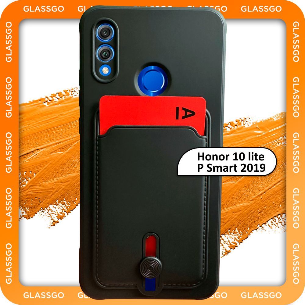 Чехол силиконовый черный на Honor 10 lite / P Smart 2019 / для Хуавей Хонор  10 лайт / П смарт 2019 с защитой камеры и карманом для карт - купить с  доставкой по выгодным ценам в интернет-магазине OZON (980652490)