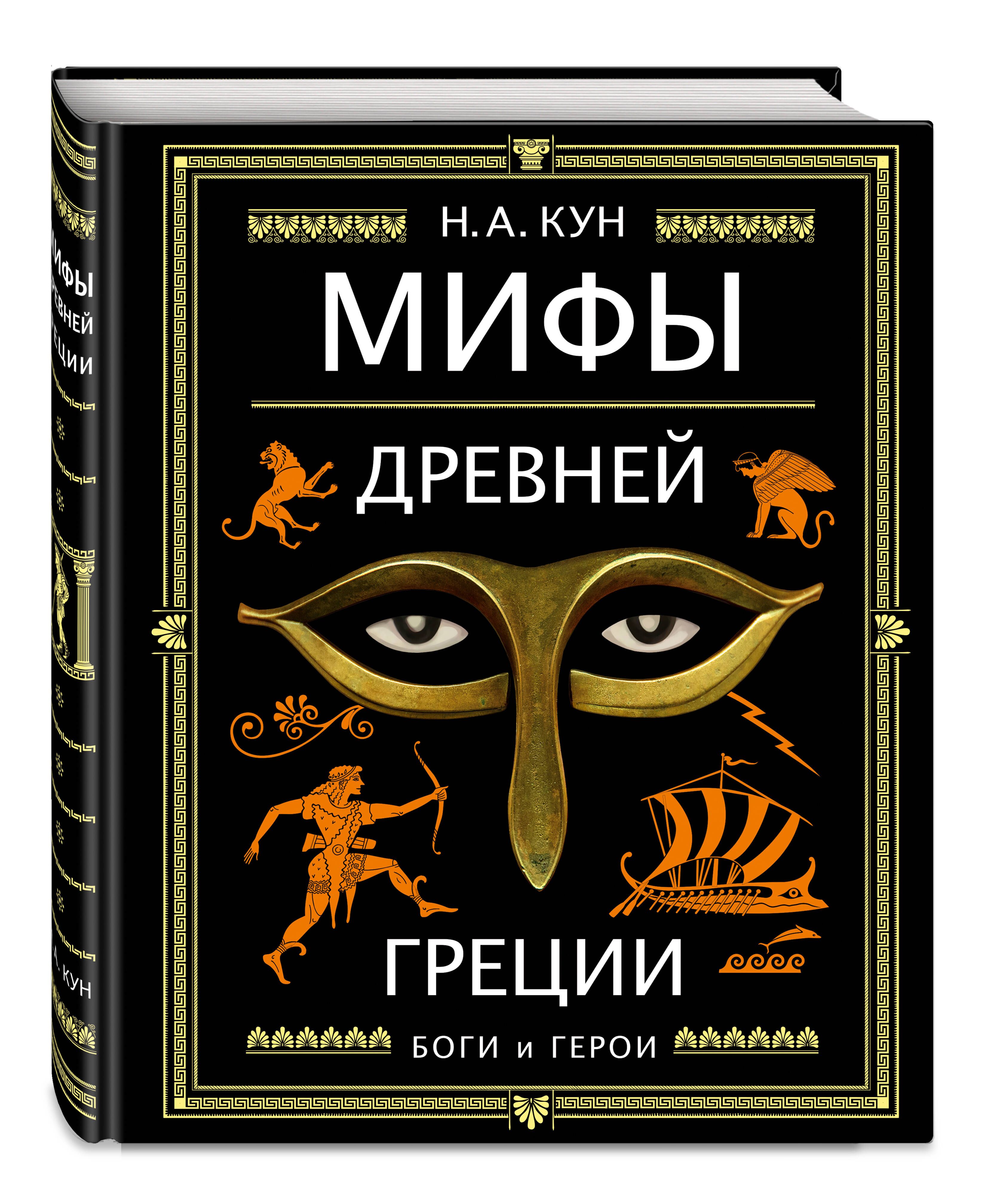 Лаура Альбертовна – купить в интернет-магазине OZON по низкой цене