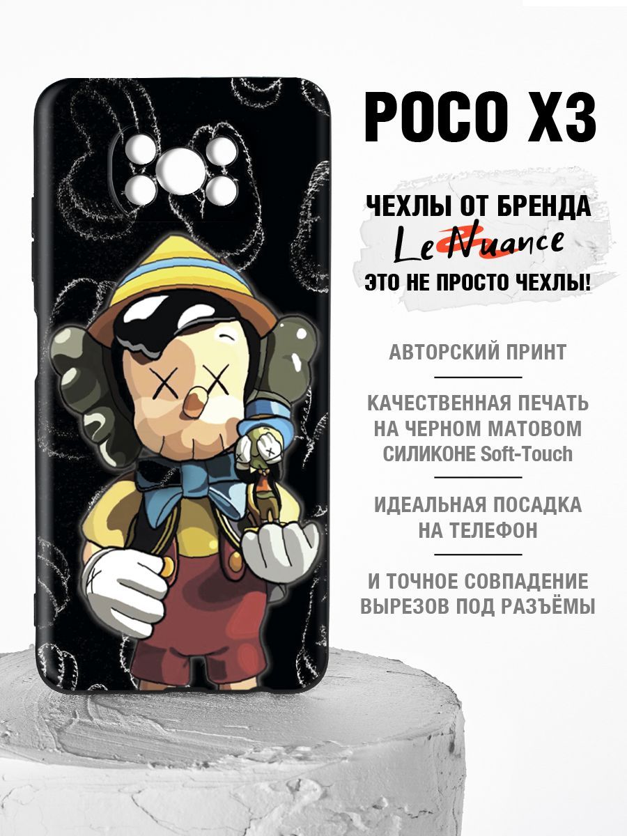 Купить Чехол На Росо Х4 Про