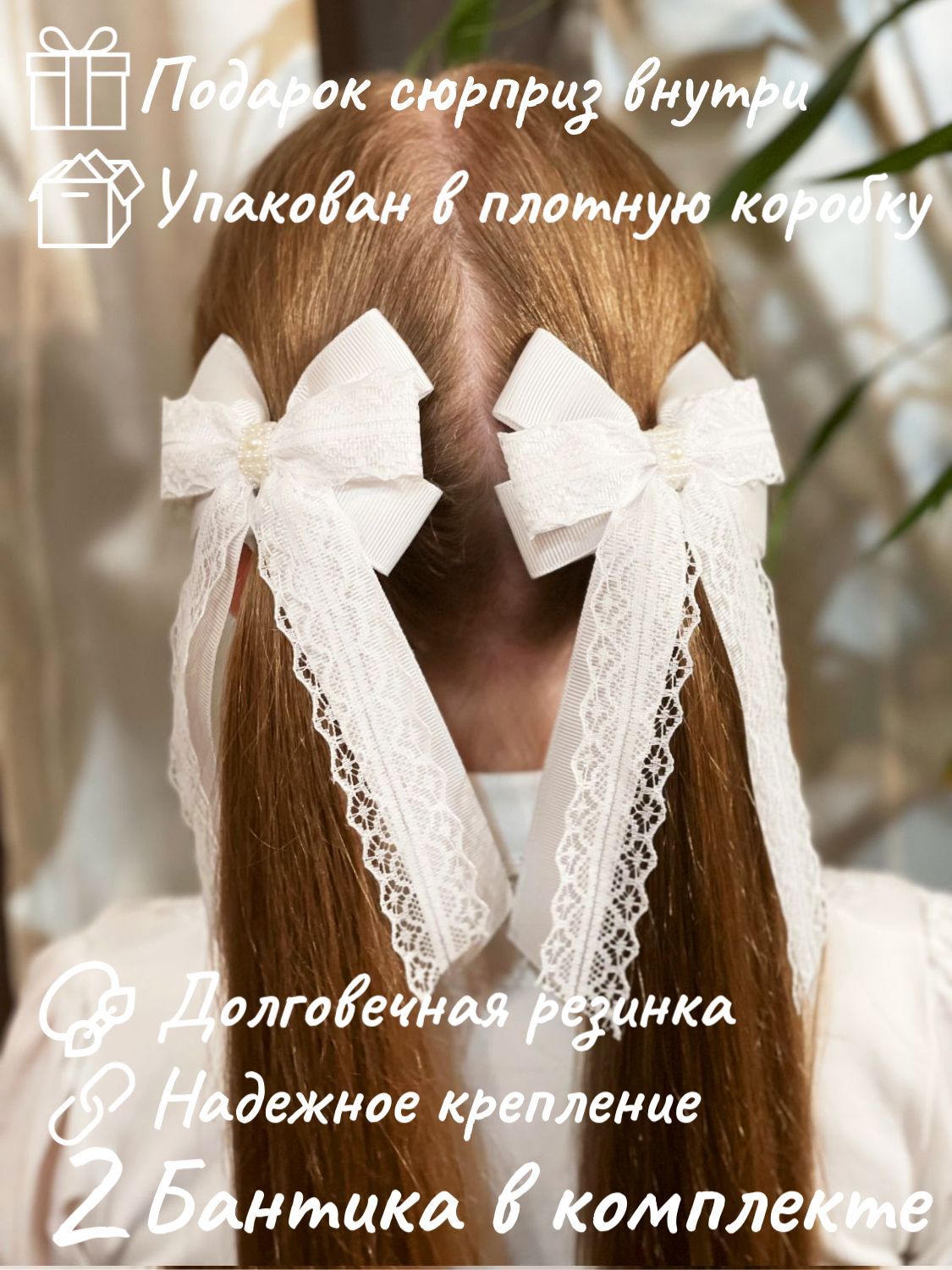 Все товары от Your Diadem