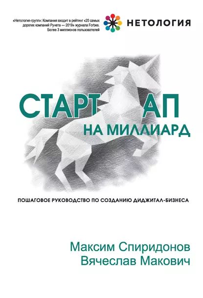 Как организовать лотерею: пошаговый план запуска и возможная прибыль (2020)