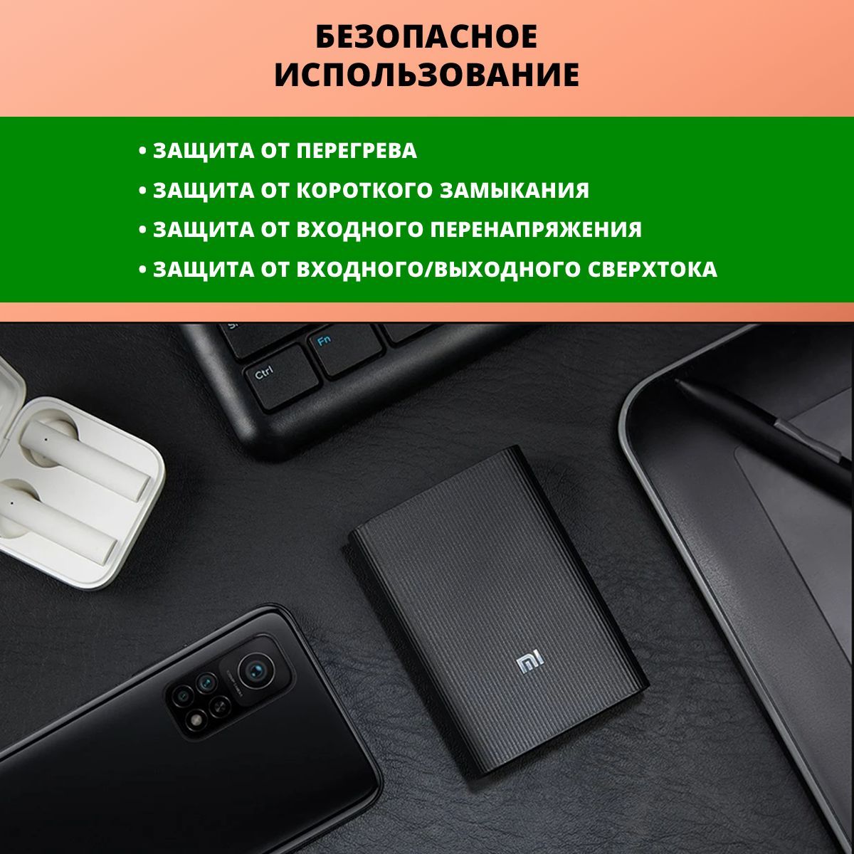 Xiaomi ultra compact power