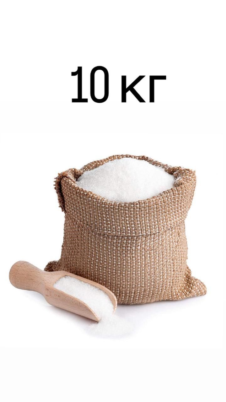 СахарныйПесок10КгМешок