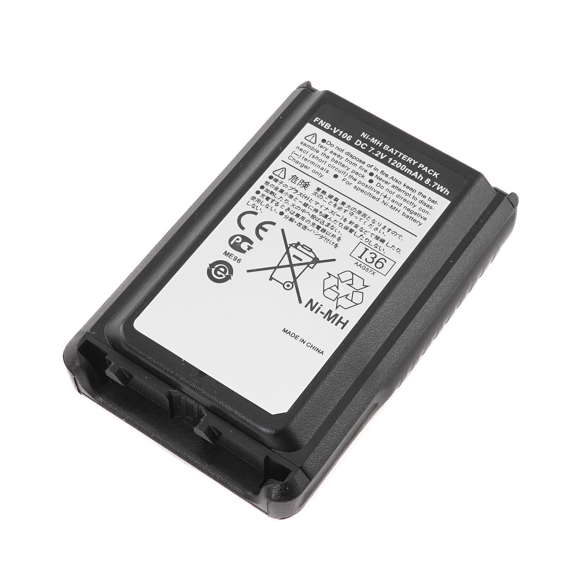 Аккумулятор FNB-V106 для раций Vertex VX-228 7.2V 1200mAh - купить с  доставкой по выгодным ценам в интернет-магазине OZON (987905416)