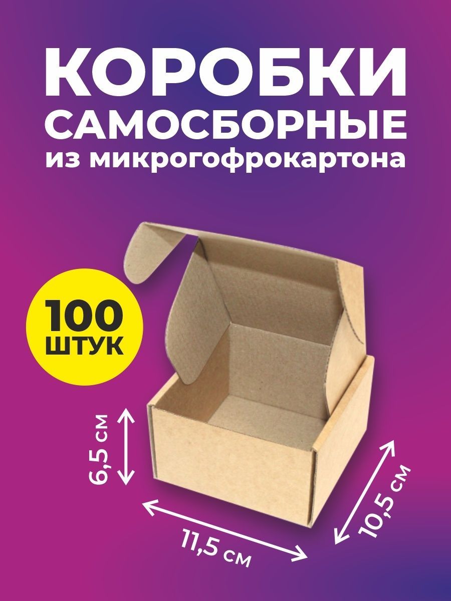 Из какого картона делают коробки для тортов