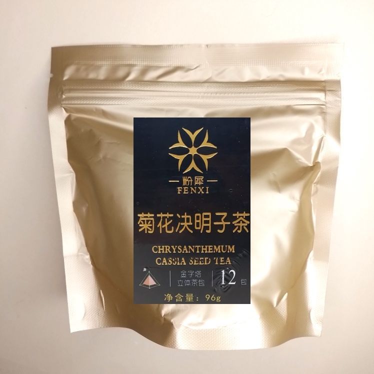 Ба Бао ча. Ba bao Tea. Toro чай. Men's tears Tea Instagram.